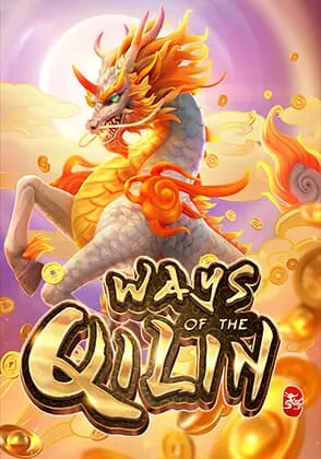 WayOfTheQilin