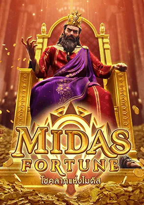 Midas Forturn